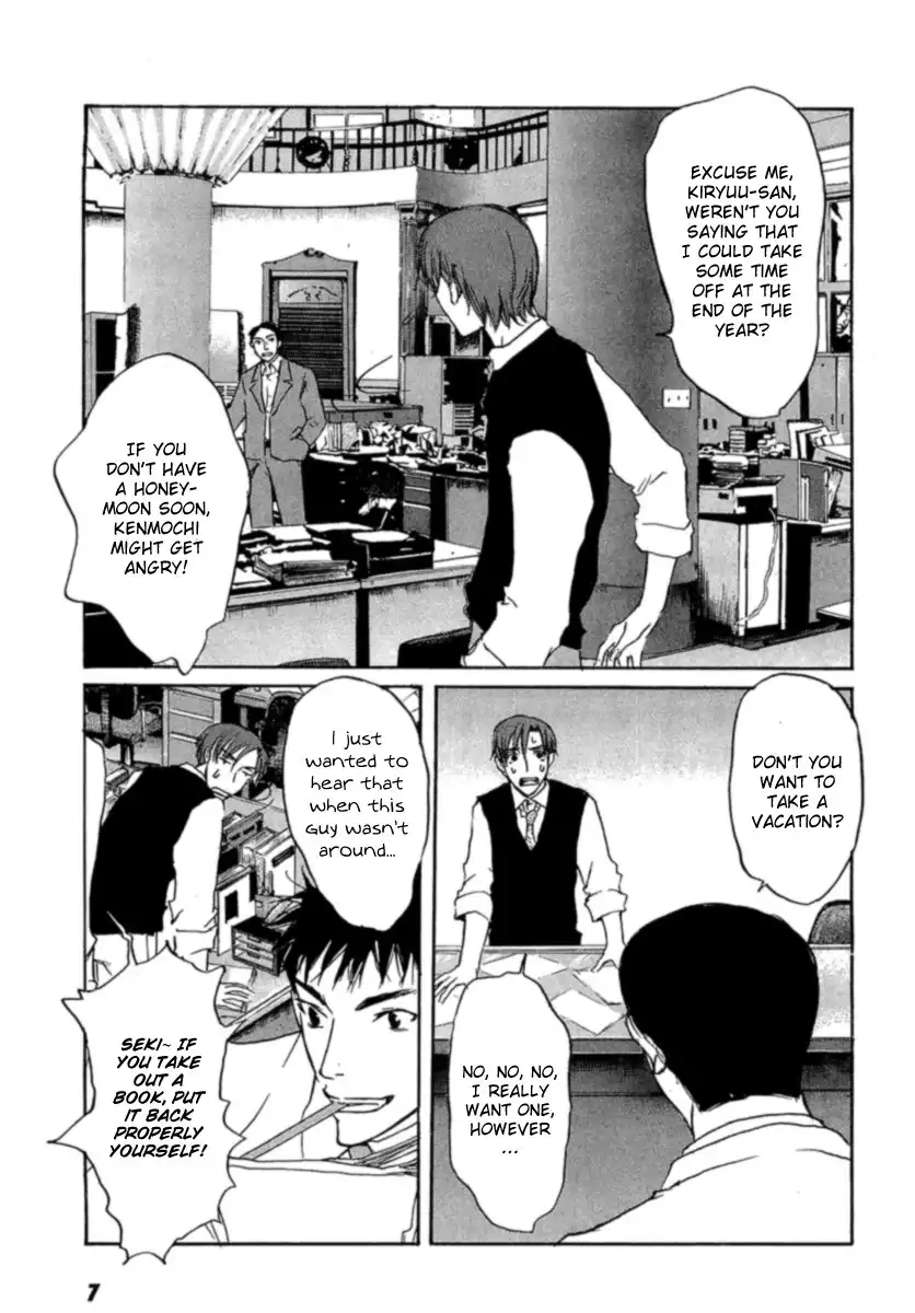 Shinigami Tantei to Yuuutsu Onsen Chapter 1 10